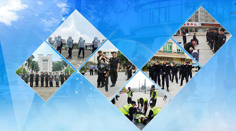 多年专注保安服务,值得您的信赖!